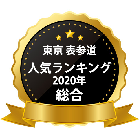 Five Web Store 理美容卸問屋 プロ向け美容商材の卸通販