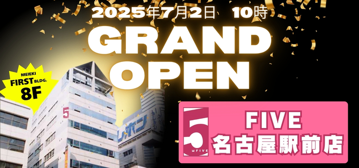 FIVE 名古屋駅前店