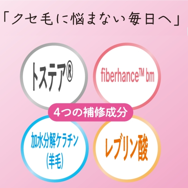 ジョエル Re-Ta トスティオール オイル 100ml