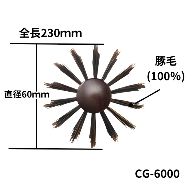ベス コルクグリップロールブラシ*