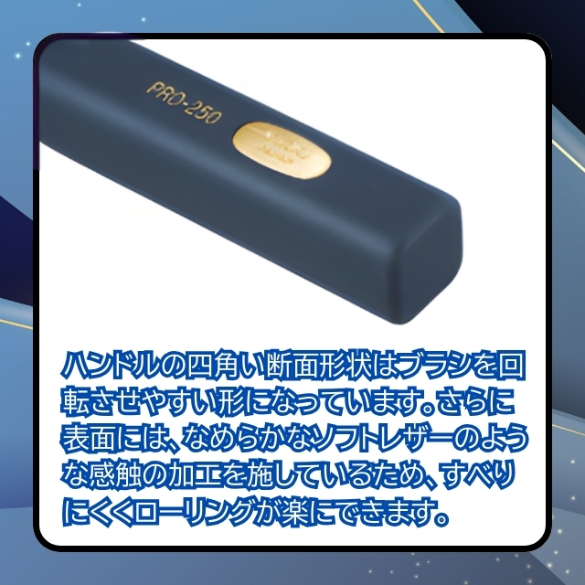 ベス サロンロールブラシ*