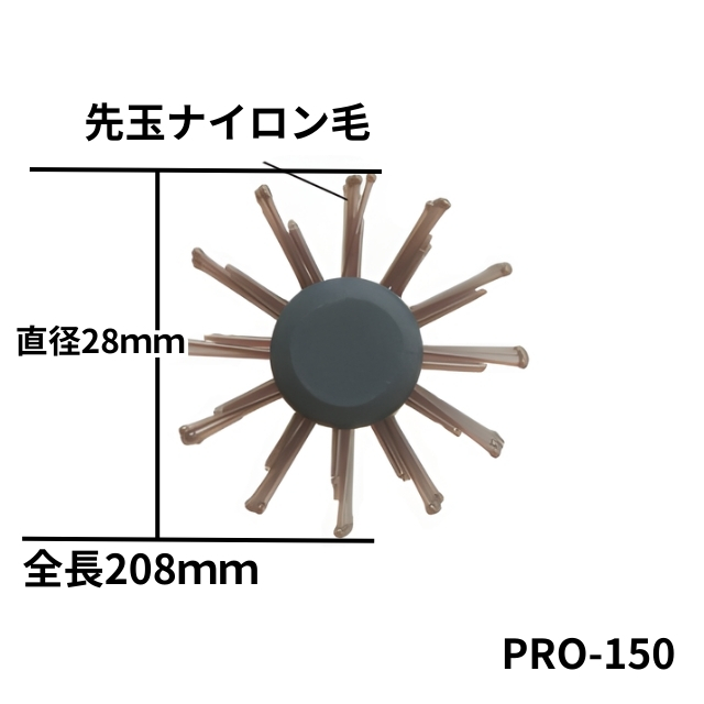 ベス サロンロールブラシ*