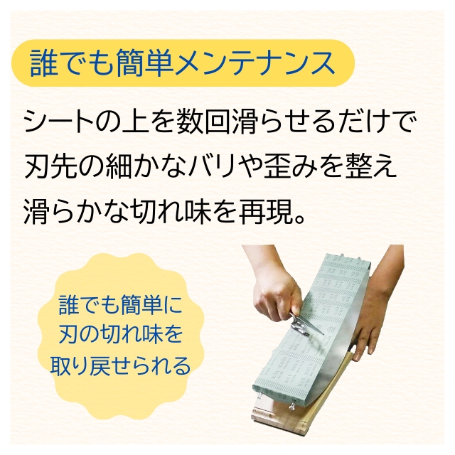 スーパー ケント ミラクルシート 4枚付き