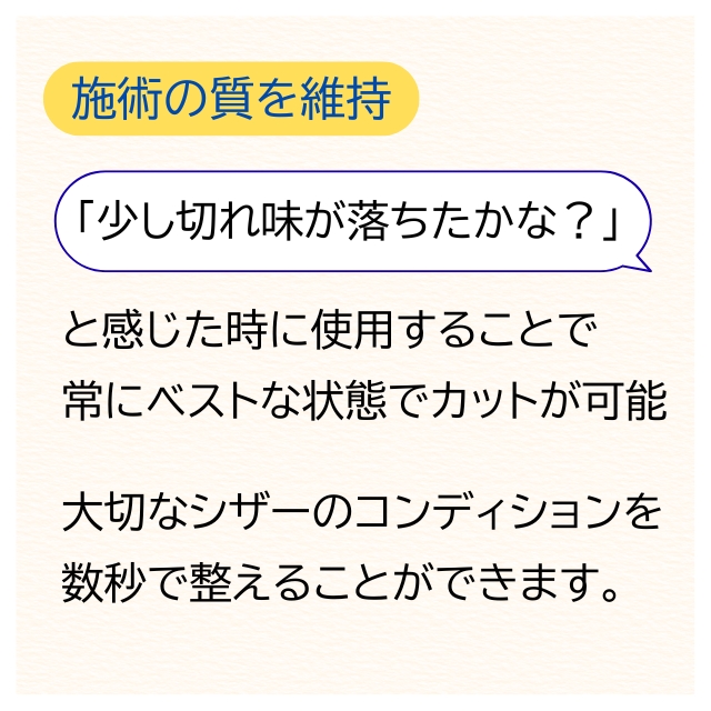 スーパー ケント ミラクルシート 4枚付き