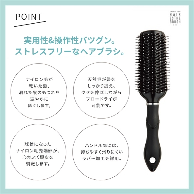 クレイツ ヘアエステブラシ CD-2000*