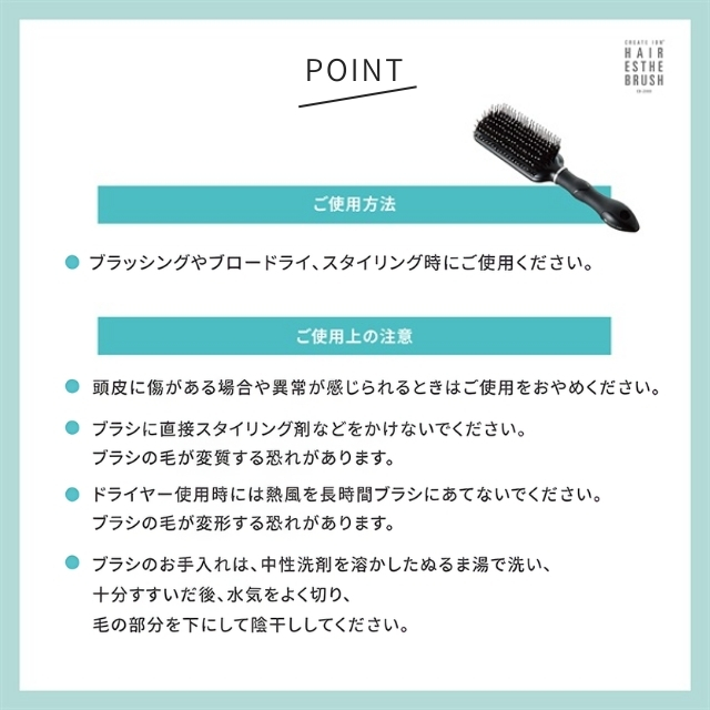 クレイツ ヘアエステブラシ CD-2000*