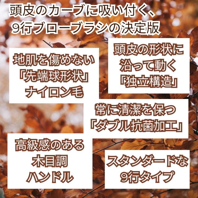 ベス セラミックブローブラシ C-2000*