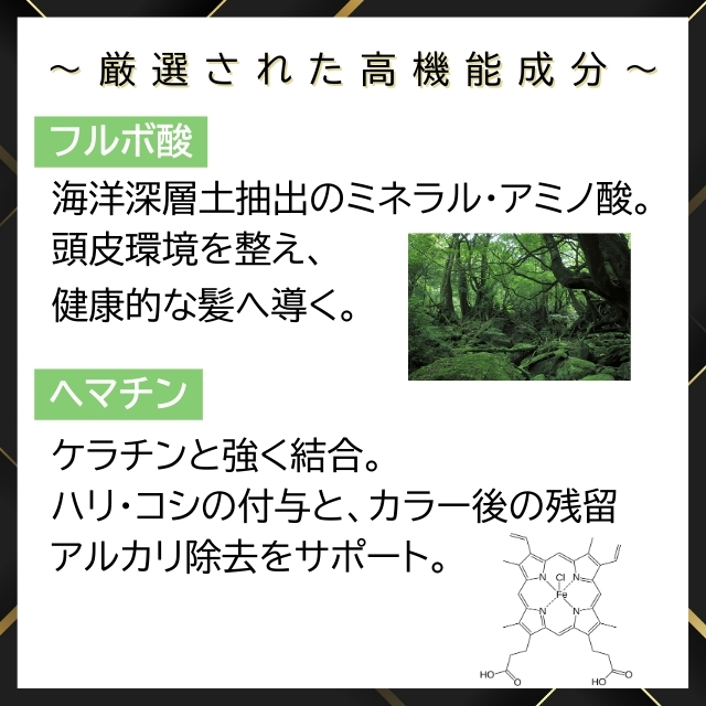 AW78 ヘアシャンプーEL+ *