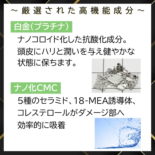 AW78 ヘアシャンプーEL+ *