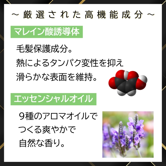 AW78 ヘアスムーサーEL+ *