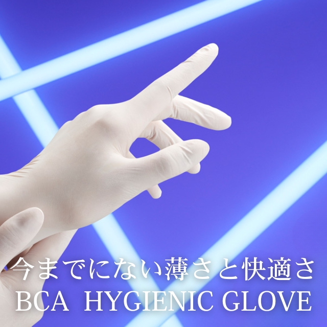 BCA ハイジェニックグローブ ホワイト