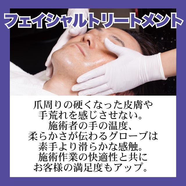 BCA ハイジェニックグローブ ホワイト