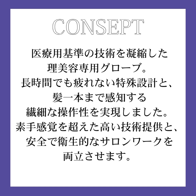 BCA ハイジェニックグローブ マットブラック**