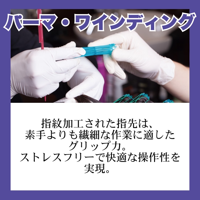 BCA ハイジェニックグローブ マットブラック**