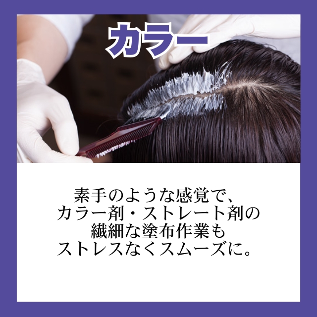 BCA ハイジェニックグローブ マットブラック**