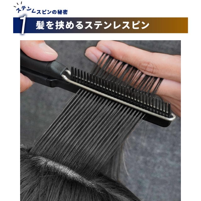 アイビル デュアルホールドコーム DC-25D01