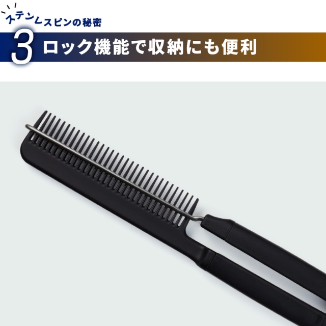 アイビル デュアルホールドコーム DC-25D01