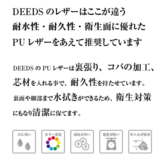 DEEDS シエーナ ブラック ゴールド金具（シボ加工）