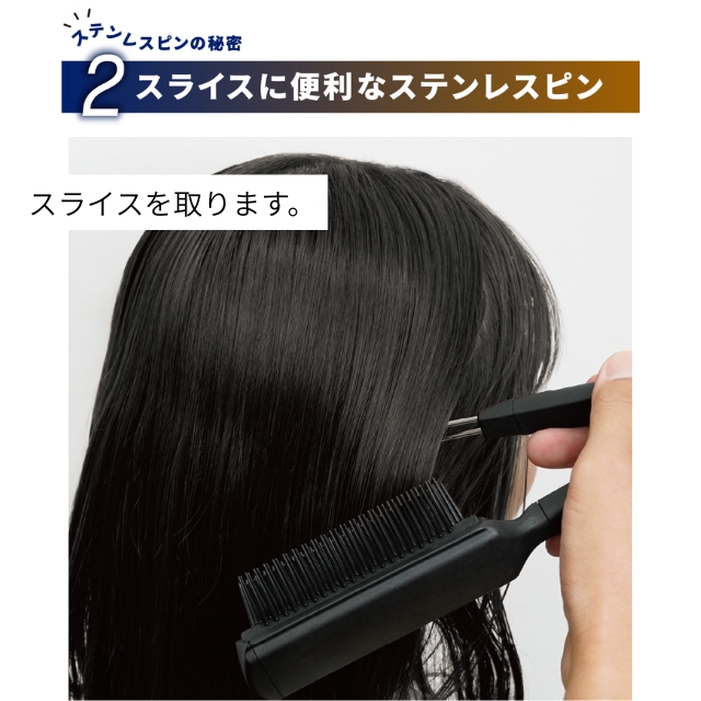 アイビル デュアルホールドブラシ DB-25B01