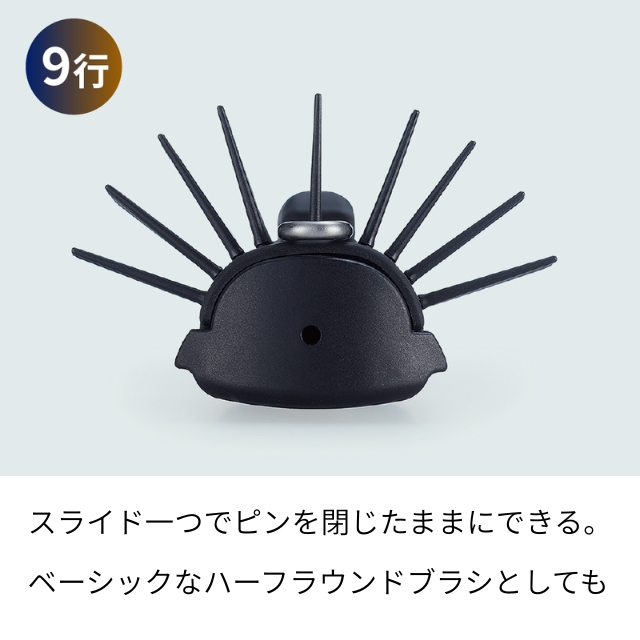 アイビル デュアルホールドブラシ DB-25B01