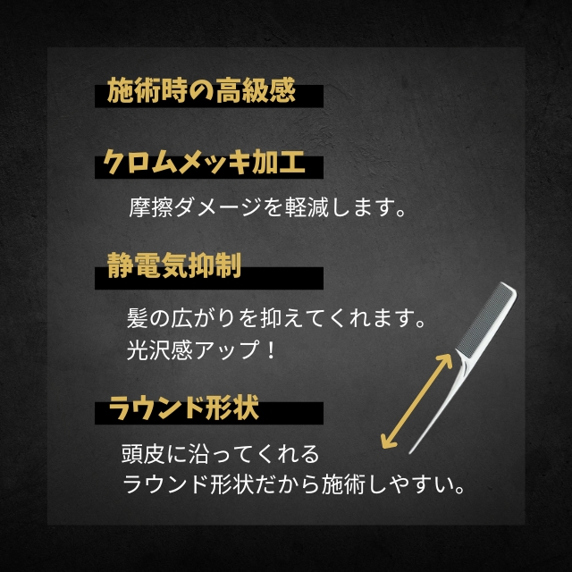大阪ブラシ グロスリングコーム**