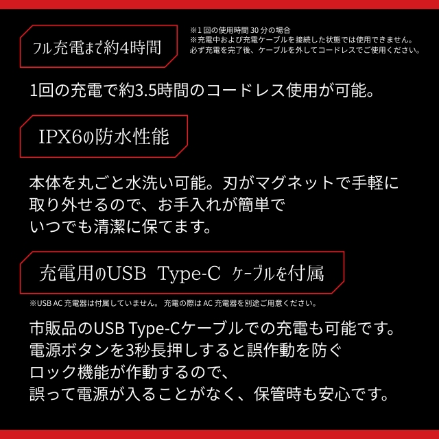 Nobby ヘアカッターNBT1100-K ブラック*