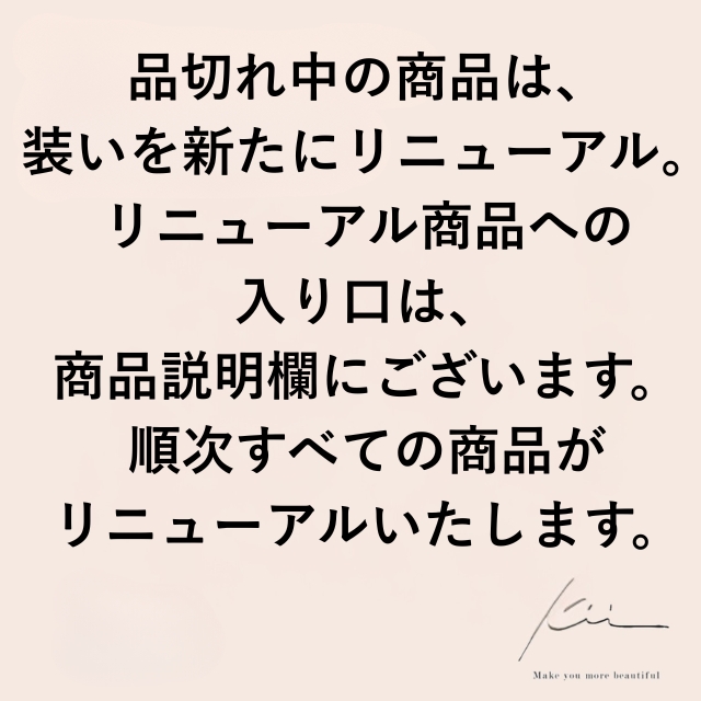 髪質改善kiiシャンプー＆トリートメント お試しセット