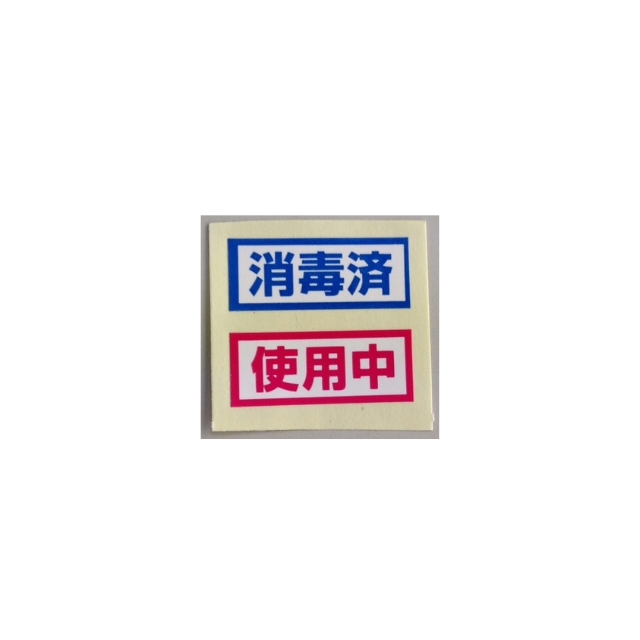 ユリア 台皿 白