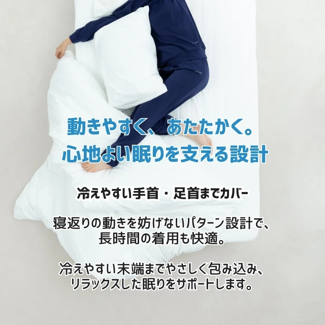 エレコム リカバリーウェア 上下セット ネイビー**