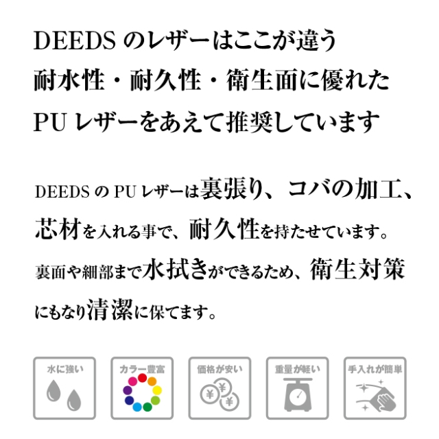 DEEDS シエーナ アイボリー×ライトグレー