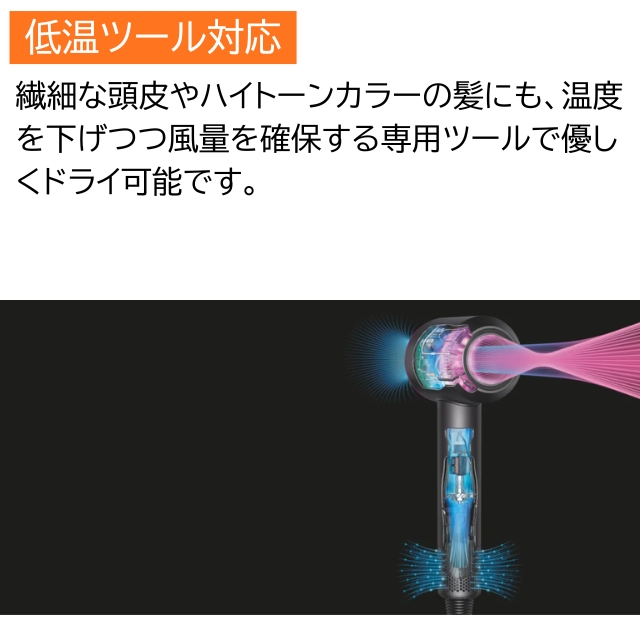Dyson(ダイソン) Supersonic  プロモデル ブライトコッパー HD12SVC
