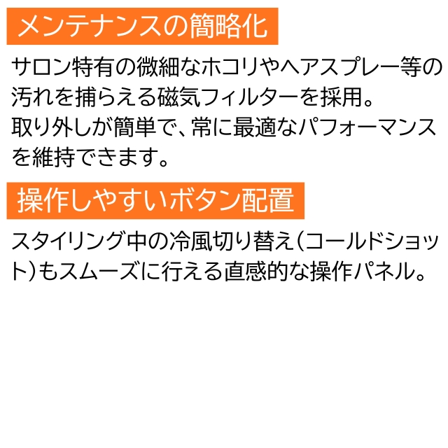 Dyson(ダイソン) Supersonic  プロモデル ブライトコッパー HD12SVC