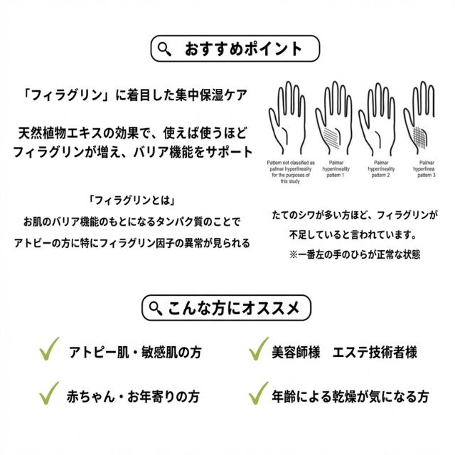 イフェオン ミルククリーム