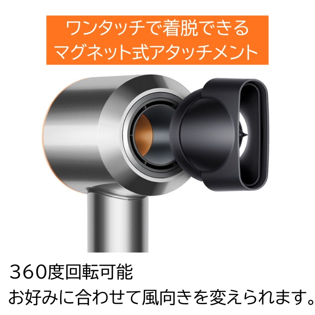 Dyson(ダイソン) Supersonic ニッケル コッパ― HD08 BNBC