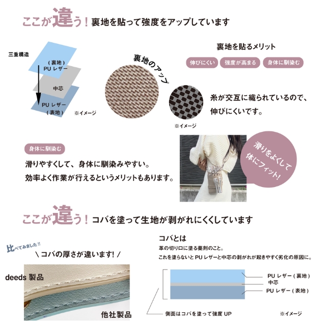 DEEDS シエーナ エナメルブラック