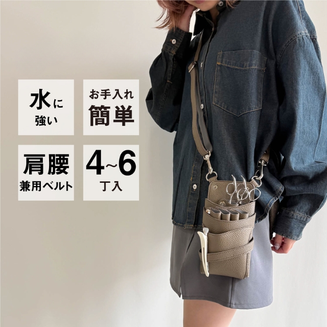 DEEDS シエーナ アースグレージュ シボ素材