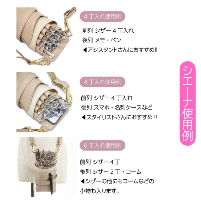 DEEDS シエーナ アイボリーホワイト シルバー金具 シボ素材