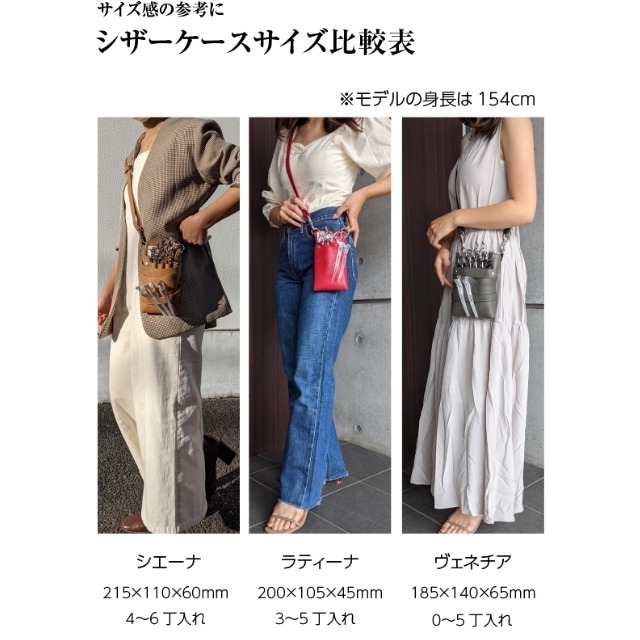 DEEDS シエーナ アイボリーホワイト シルバー金具 シボ素材