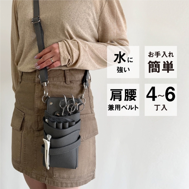 DEEDS シエーナ グレー シボ素材