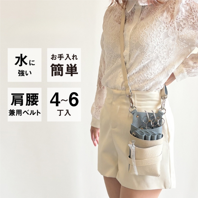 DEEDS シエーナ ブルーグレージュアイボリーMIX シボ素材