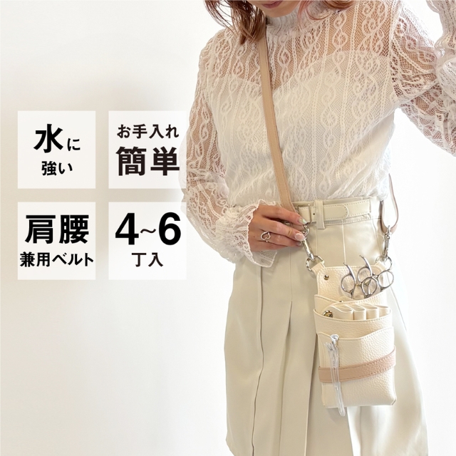 DEEDS シエーナ ホワイト×ピンク シボ素材