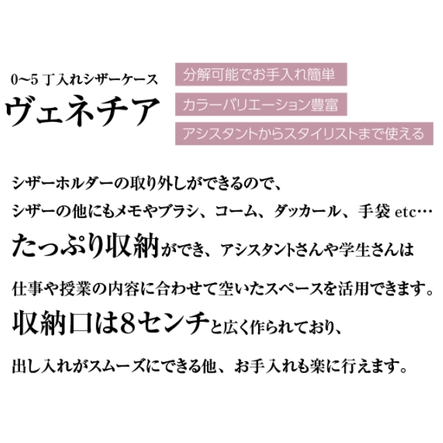 DEEDS ヴェネチア ブラック シルバー金具 シボ素材