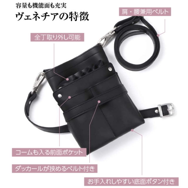 DEEDS ヴェネチア ブラック シルバー金具 シボ素材