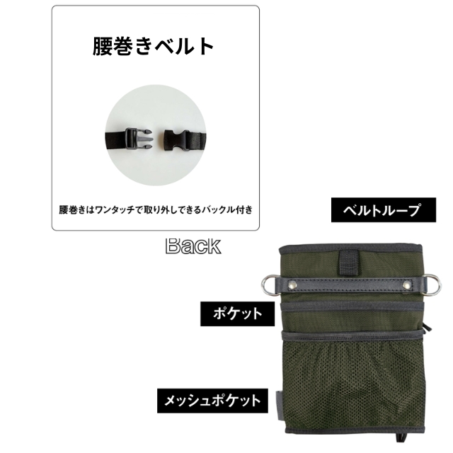 DEEDS コーデュラ マルチポケットシザーケース ブラック 腰巻ベルト