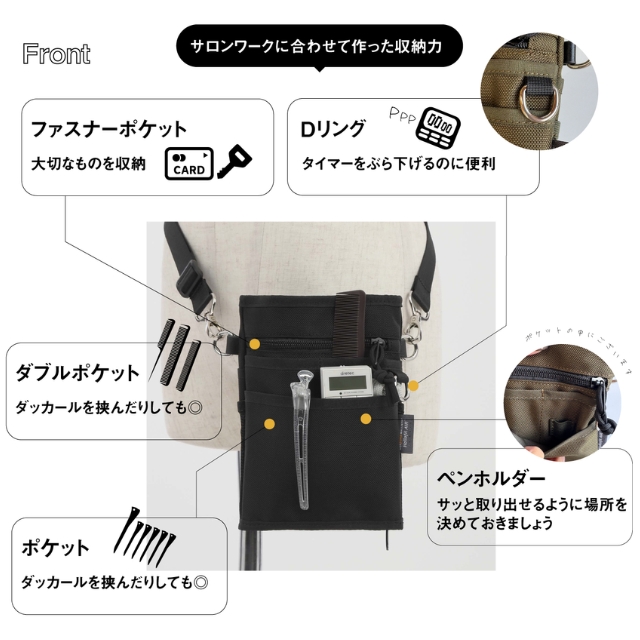 DEEDS コーデュラ マルチポケットシザーケース ブラック 腰巻ベルト