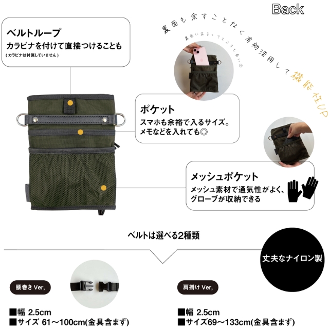 DEEDS コーデュラ マルチポケットシザーケース ブラック 腰巻ベルト