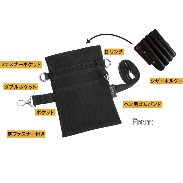 DEEDS コーデュラ マルチポケットシザーケース カーキ 腰巻ベルト