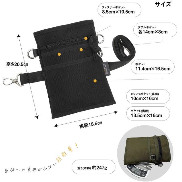 DEEDS コーデュラ マルチポケットシザーケース カーキ 腰巻ベルト