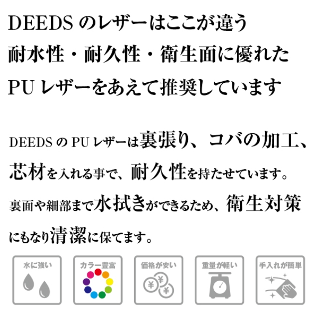 DEEDS シエーナ ブラック シルバー金具