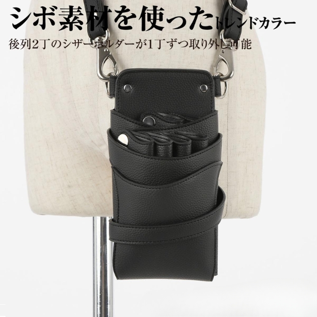 DEEDS シエーナ ブラック シルバー金具 シボ素材